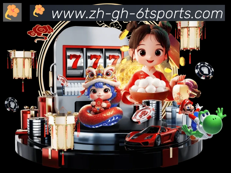 6t体育全站App